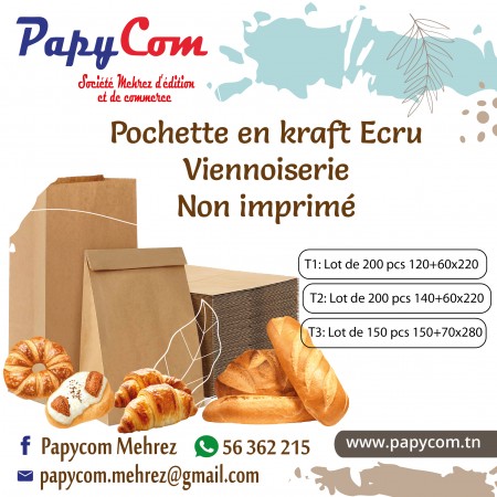 Pochette en kraft Ecru Viennoiserie Non imprimé 